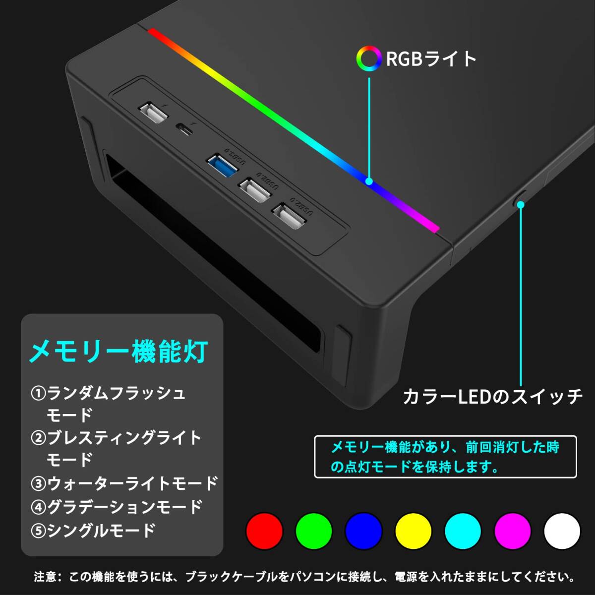 　モニター台 USB2.0/3.0データ転送 USB/TYPE-C充電_画像8