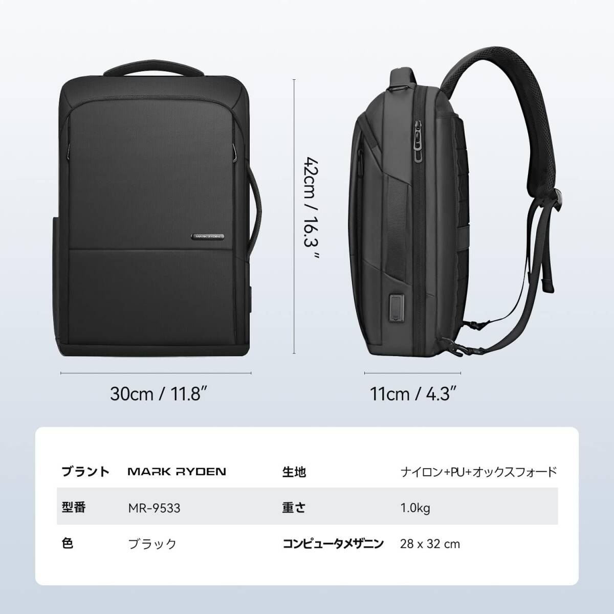 コンパクト 最新の3WAYビジネスリュック！薄型メンズバックパック、usbポート