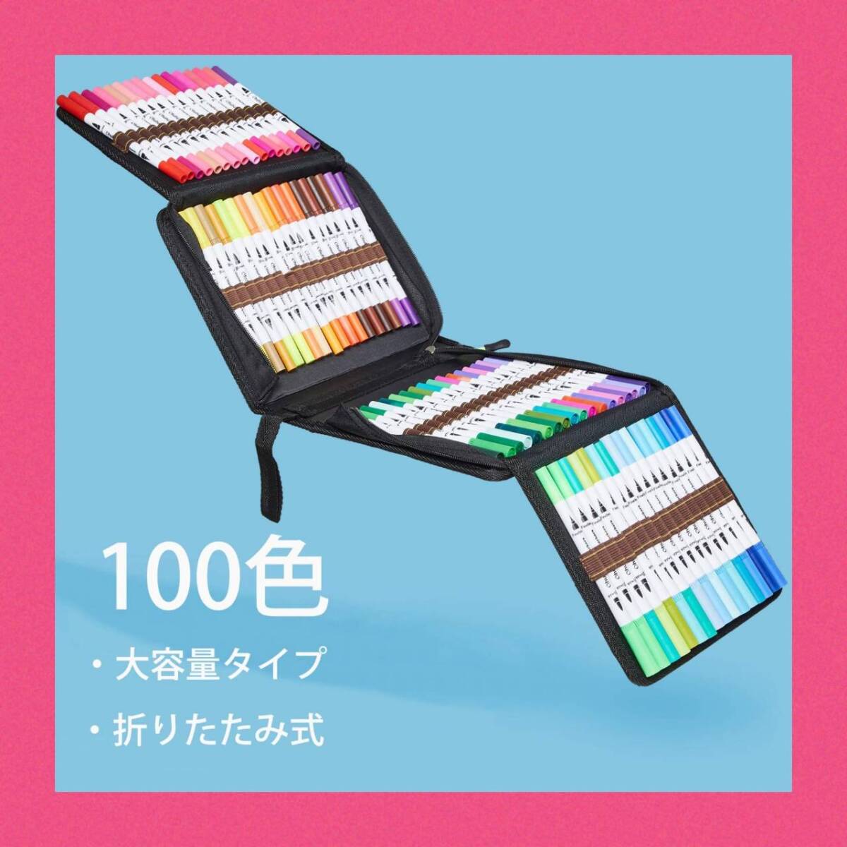 100色カラーペンセット 水性筆タイプマーカーペン_画像7