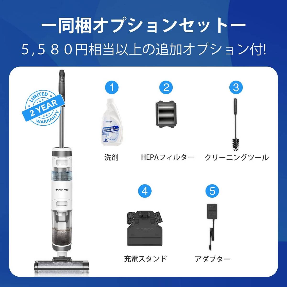 乾湿両用で床やカーペットを強力に吸引するコードレス掃除機