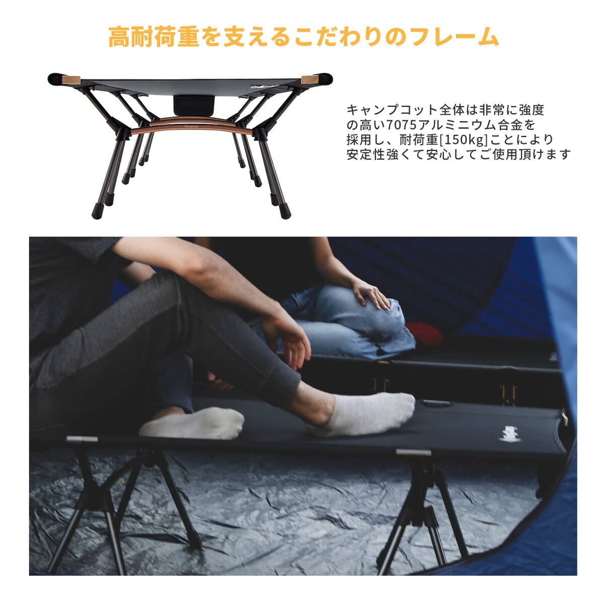 　折りたたみ式2wayアウトドアベッド キャンプコット 耐荷重150kg_画像4