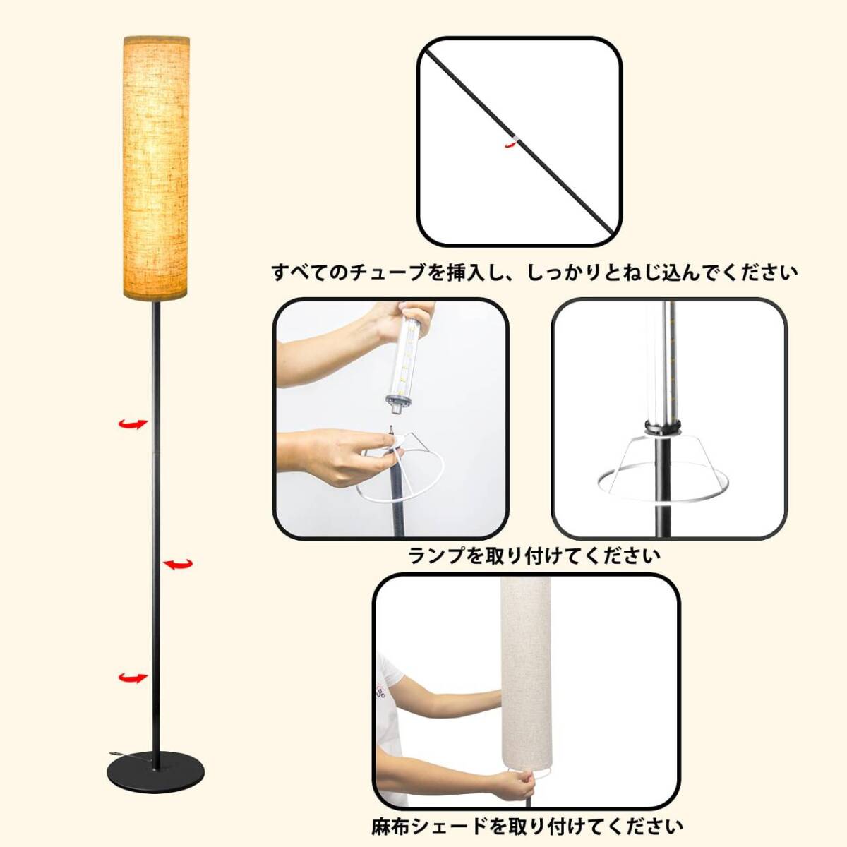 明るさ調節可能 LEDスタンドライト フロアランプ 間接照明_画像4