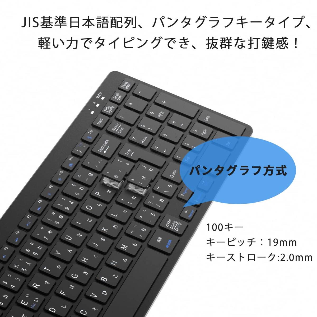 　キーボードマウスセット 無線 2.4GHz 超薄型