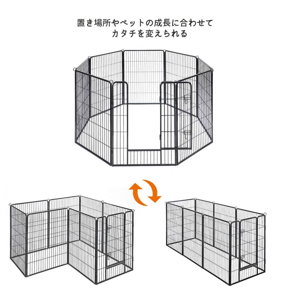 スチール製の折り畳み式ペットフェンス、中大型犬に適した頑丈な作り_画像2