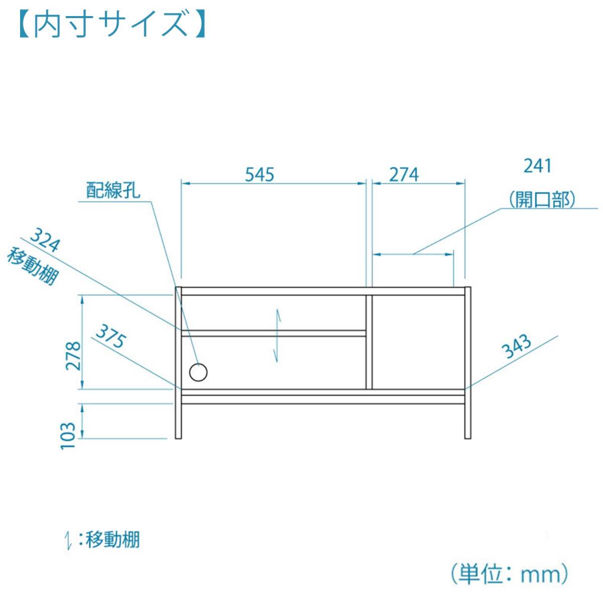 ☆明るいカフェをイメージ　テレビボード　引き出し　棚　机_画像5