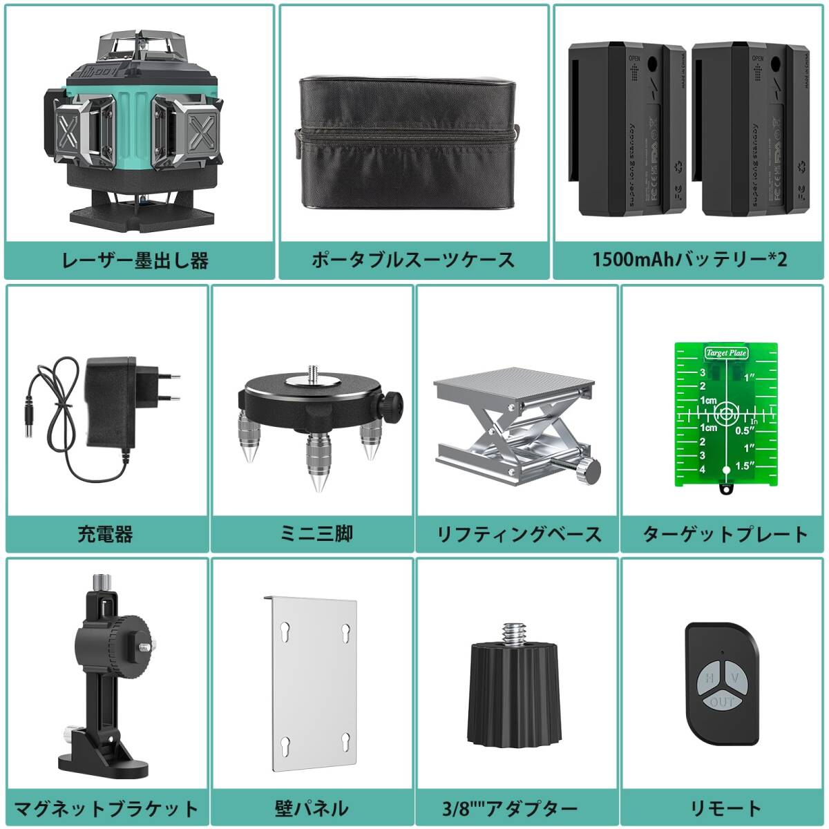 おすすめ レーザー墨出し器 4x360° フルライン 耐久性抜群 コンパクトデザ