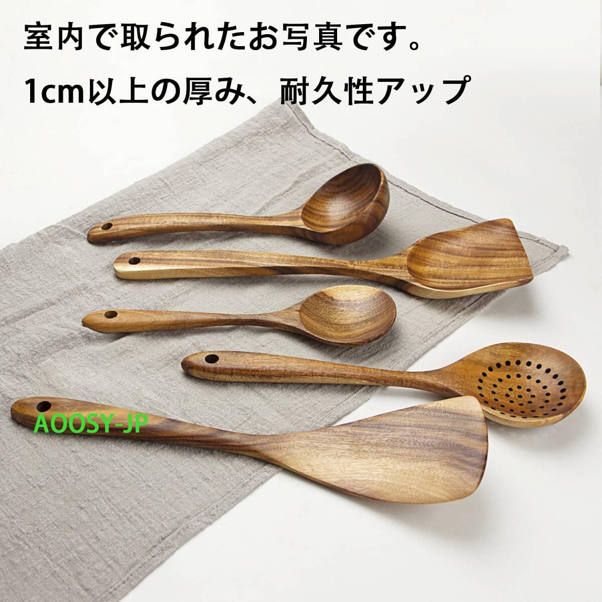 使いやすい 天然アカシア木製 キッチンツール5点セット しゃもじ フライ返し タ_画像4