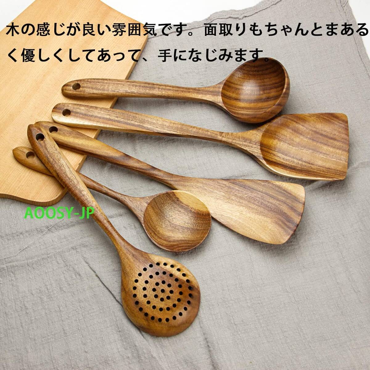 使いやすい 天然アカシア木製 キッチンツール5点セット しゃもじ フライ返し タ_画像10