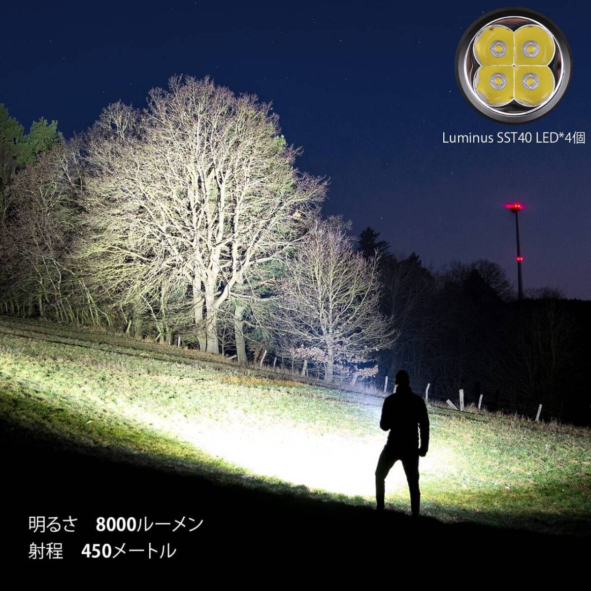 強力な8000lm LED懐中電灯