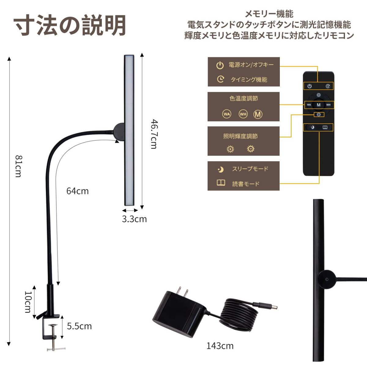 おすすめ ☆デスクライト LED 目に優しいスタンドライト 耐久性抜群 コンパク