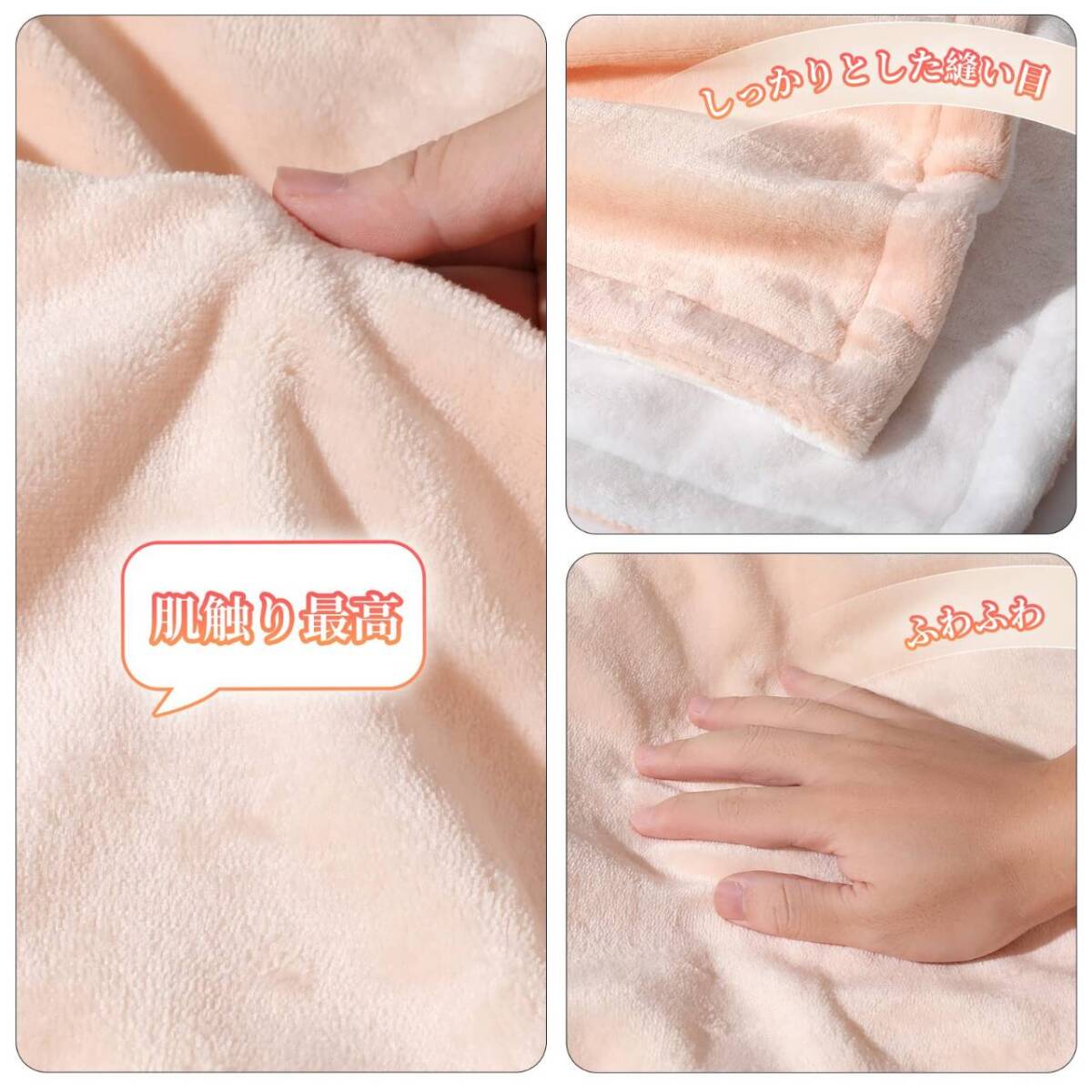 ふんわり暖かな電気毛布 掛け敷き兼用 6段階温度調整_画像4