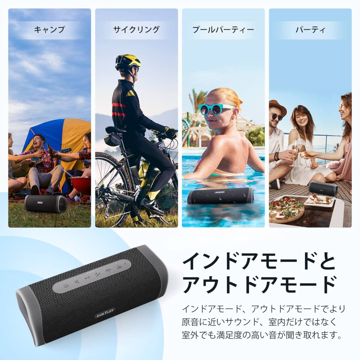 　IP67ワイヤレススピーカー 16時間連続再生