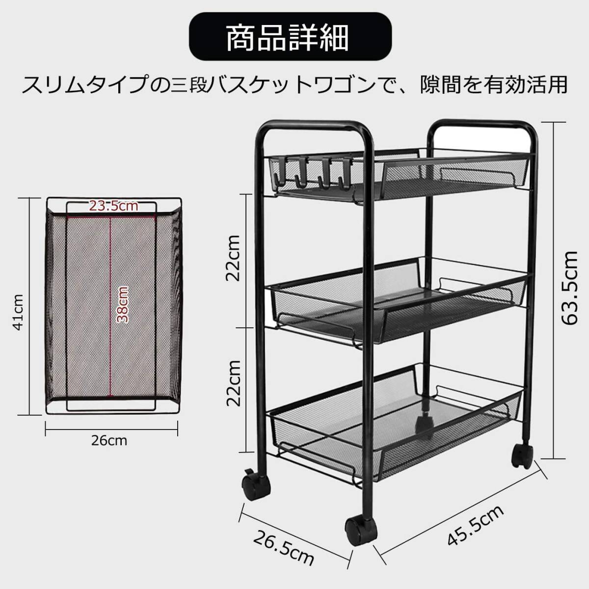 おすすめ キッチンワゴン メタル キッチン収納カート 耐久性抜群 コンパクトデザ_画像9