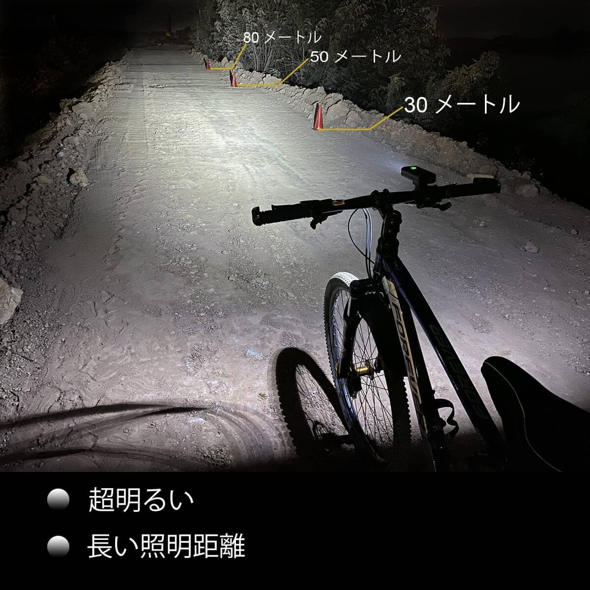 　自転車ライト 6400mAh 1200ルーメンUSB充電式 防水 アルミ合金製_画像7