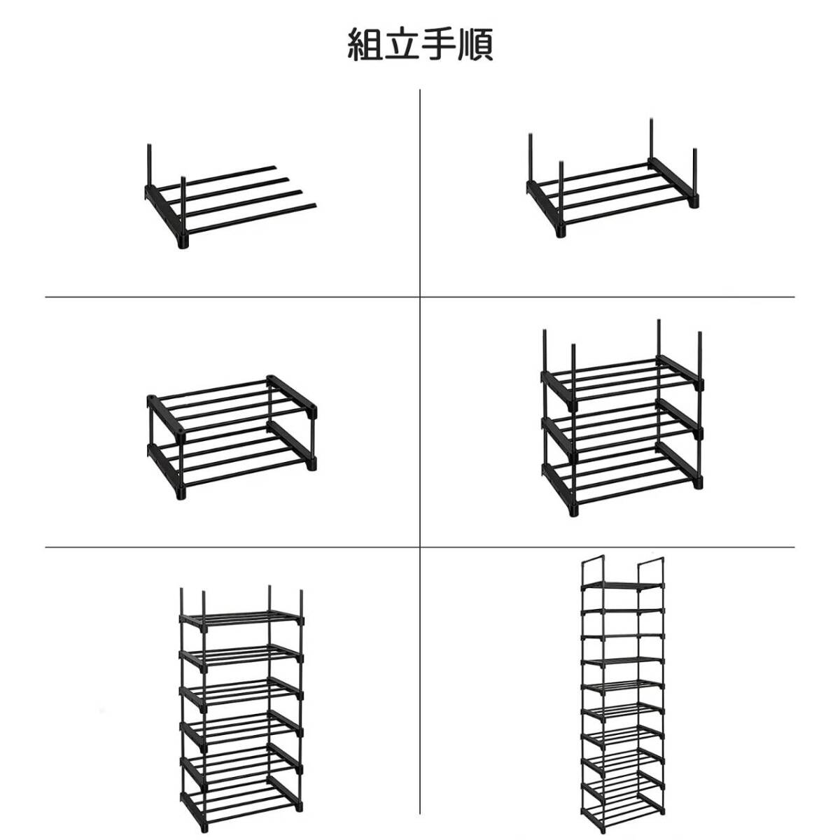 10段収納の広々としたシューズラック、靴の収納をスマートに_画像4