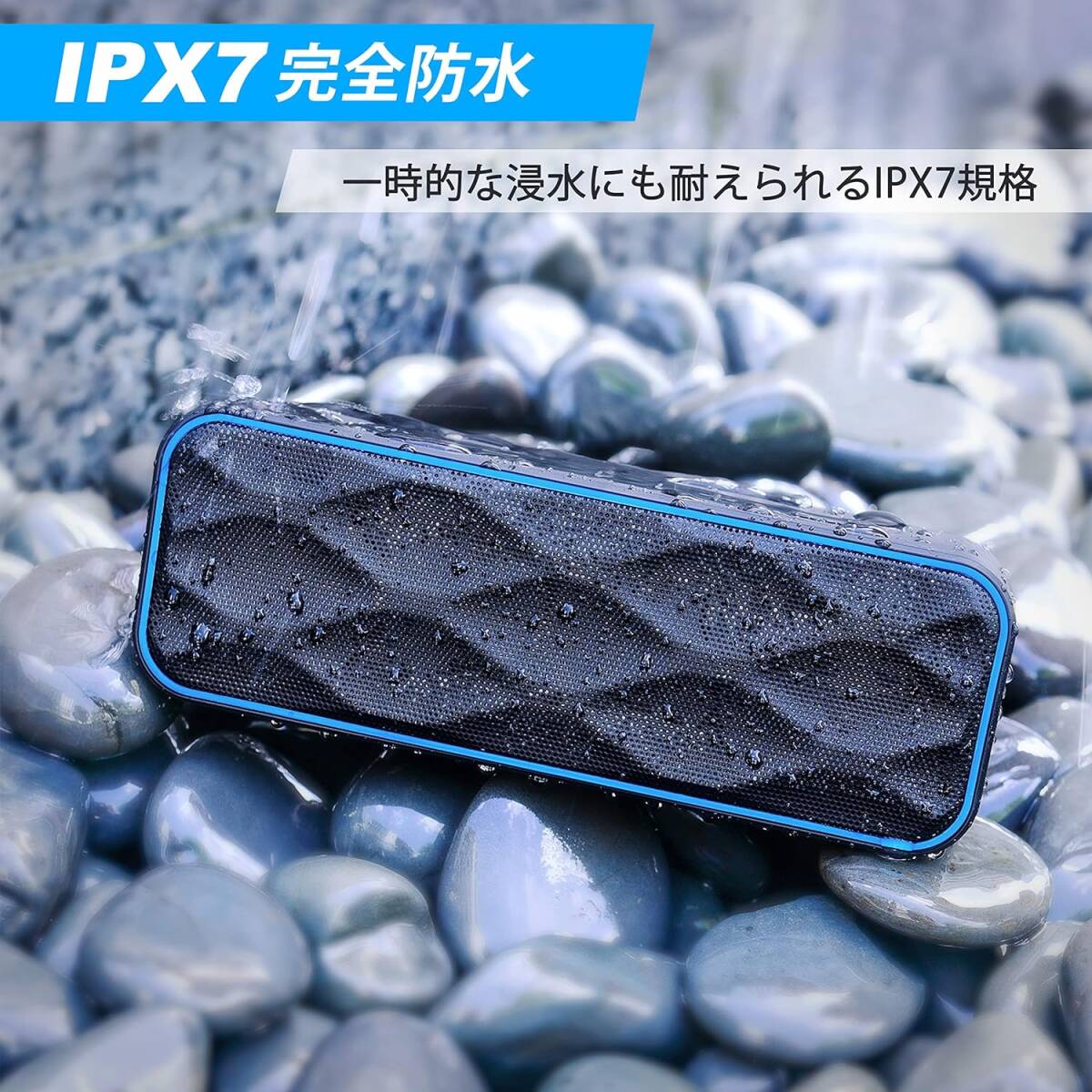 おすすめ Bluetooth スピーカー ワイヤレス IPX7防水 20W ステ