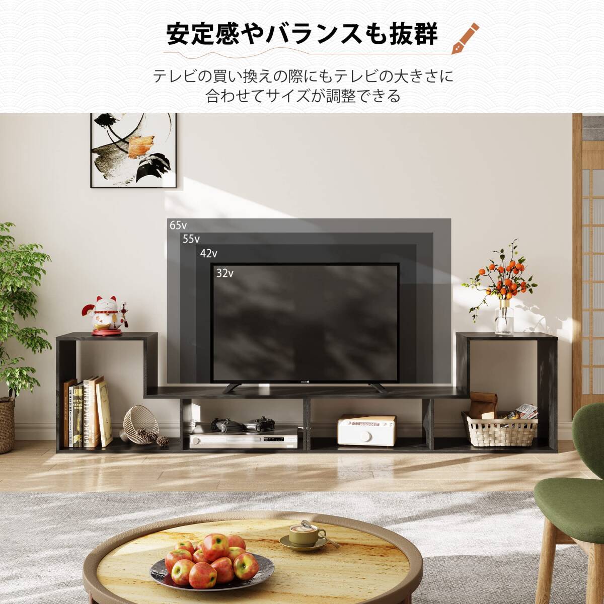 おすすめ テレビ台 ラック テレビボード 耐久性抜群 コンパクトデザイン_画像5