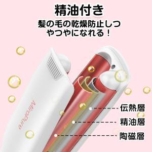 カールアイロン 千万級マイナスイオン 押し付け式_画像1