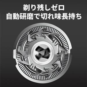 3枚刃メンズ電気シェーバー 1時間急速充電 トリマー付き