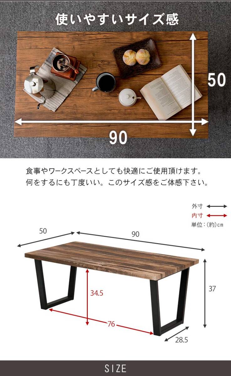 ☆シンプル どんな部屋にも合わせやすい ローテーブル 高品質 安全設計 操作簡単_画像7
