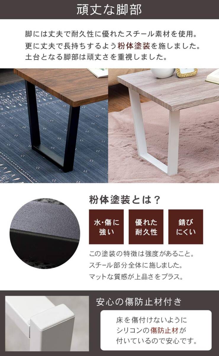 ☆シンプル どんな部屋にも合わせやすい ローテーブル 高品質 安全設計 操作簡単_画像6