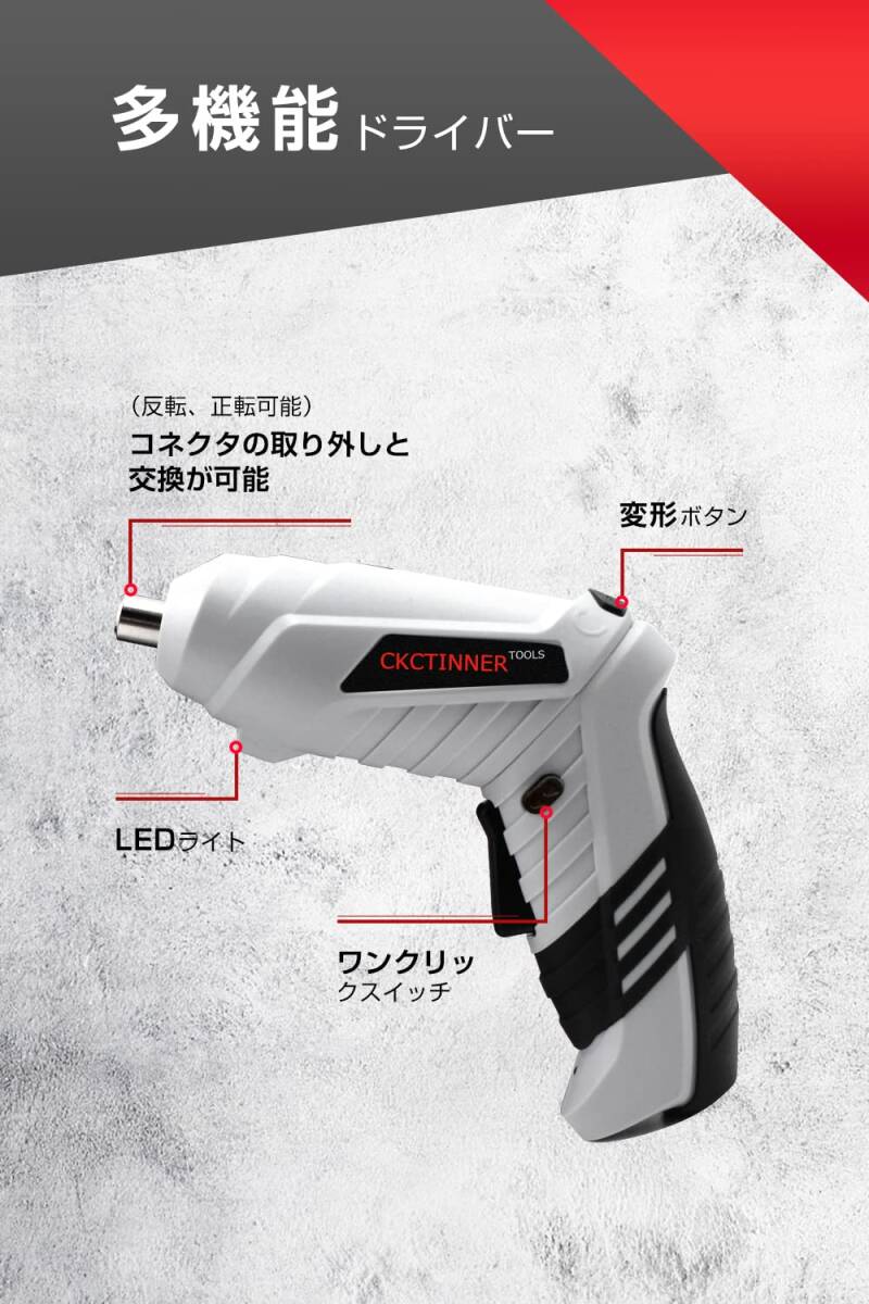 ☆LEDライト付き 電動ドライバー 小型 新登場！ ユーザー好評 長寿命仕様