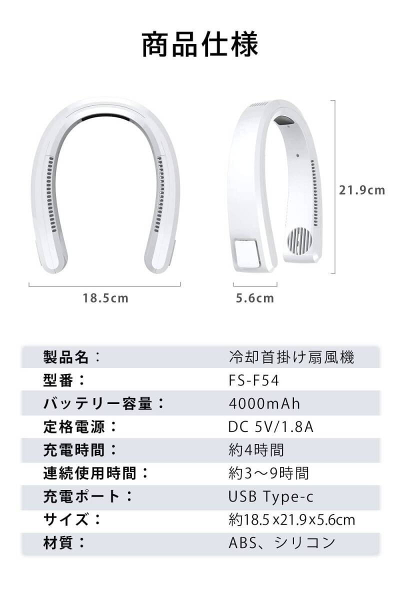 冷却ブレート付き 首掛け 携帯扇風機 ネッククーラー