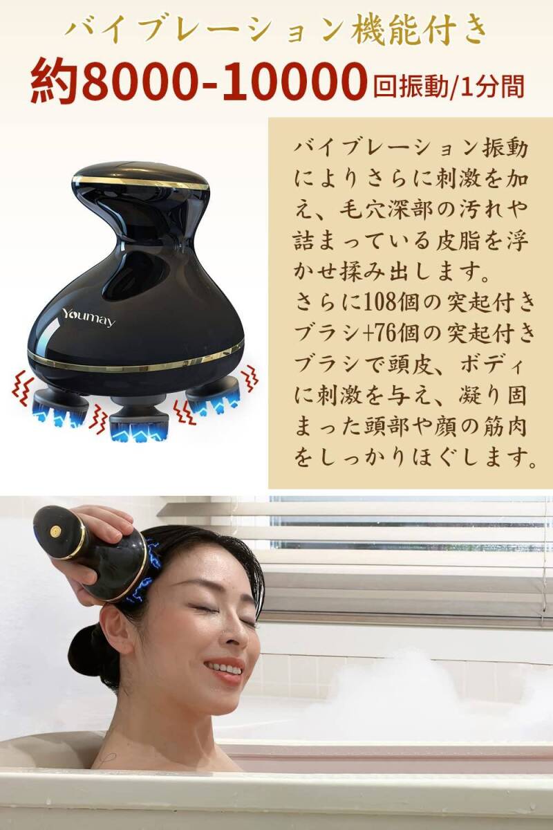 乾湿両用ヘッドスパ - アタッチメント2種類で頭皮ケア