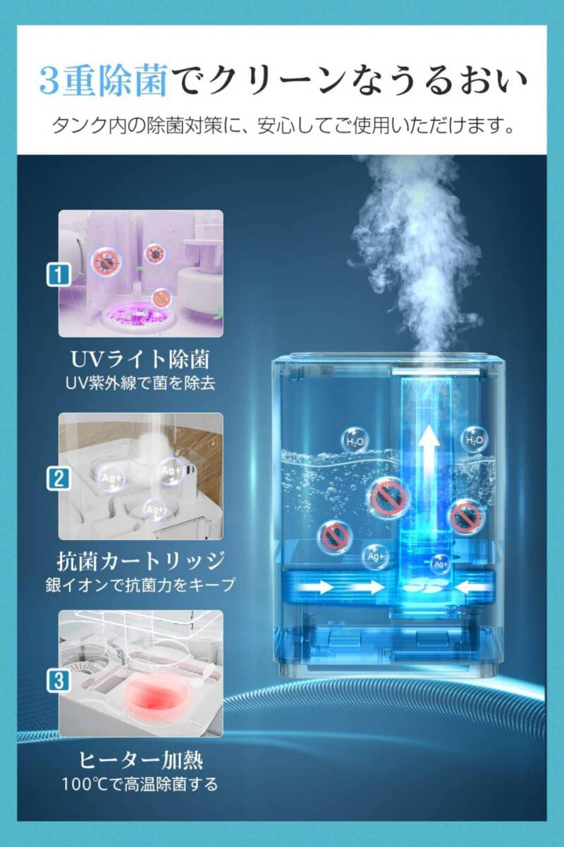 リモコン付きのハイブリッド式加湿器 アロマも楽しめる優れもの_画像7