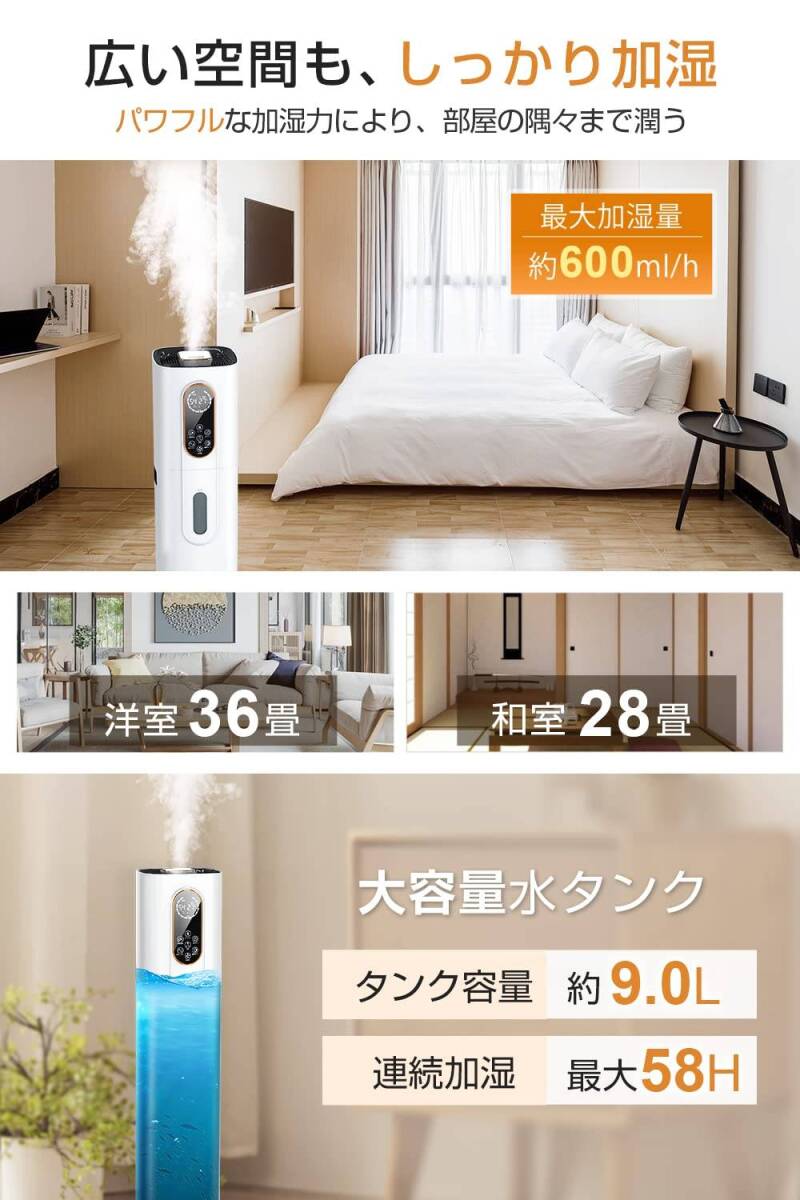 超音波式 / ハイブリッド式加湿器 / 加熱式加湿器 / アロマ対応