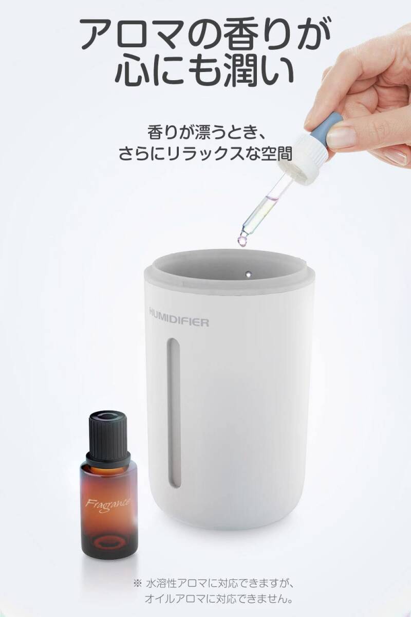 ☆加湿器 卓上 デスク 小型 車用 350ml 超音波式 次亜塩素酸水対応_画像8