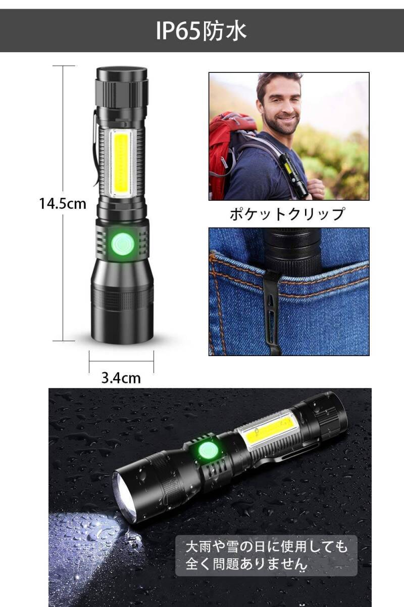  ultra-violet rays UV light LED flashlight magnet rechargeable 