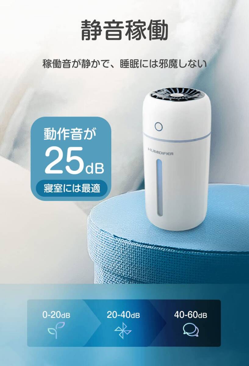 ☆加湿器 卓上 デスク 小型 車用 350ml 超音波式 次亜塩素酸水対応