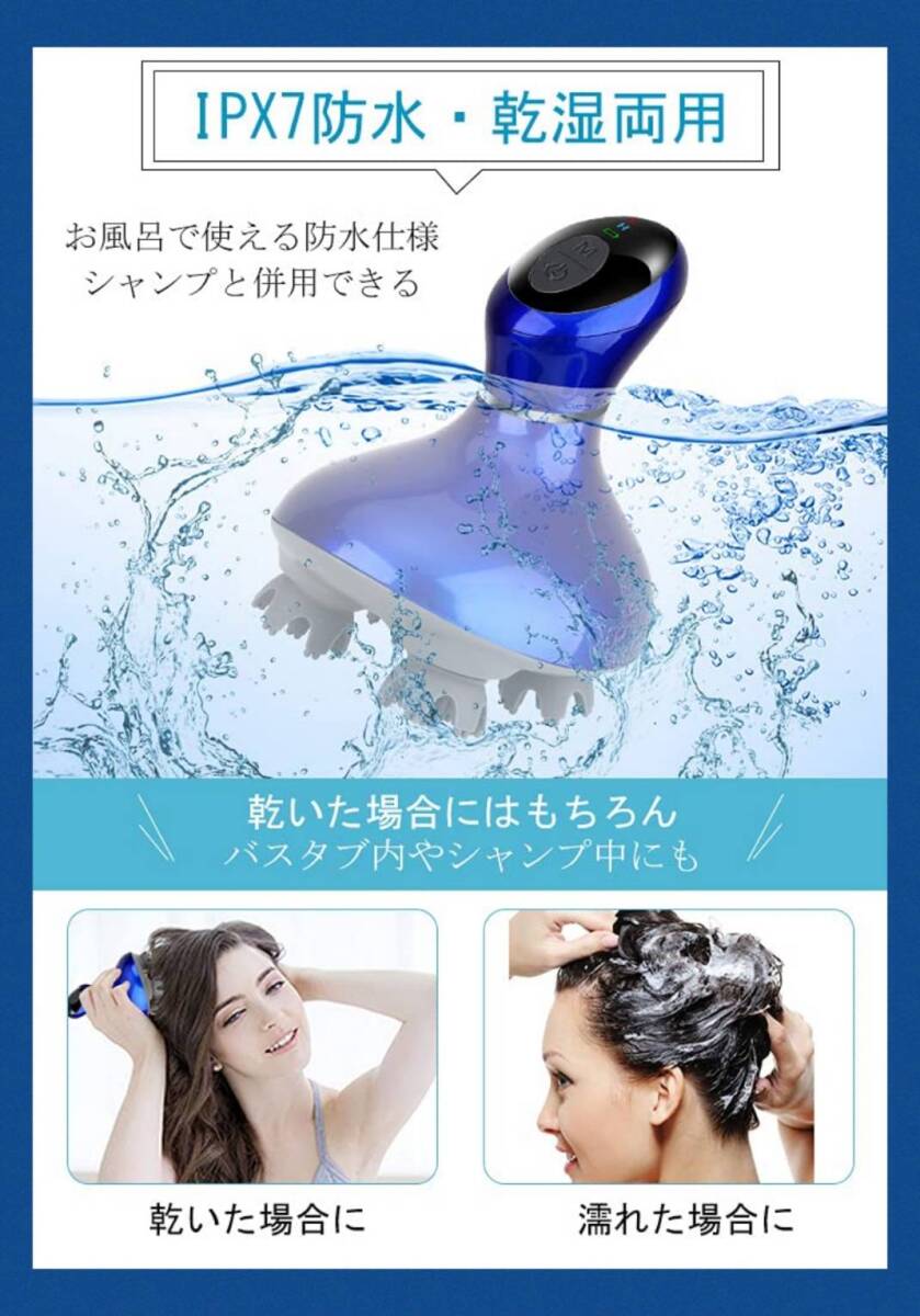 シャンプーと併用可能な電動ブラシ お風呂用_画像2