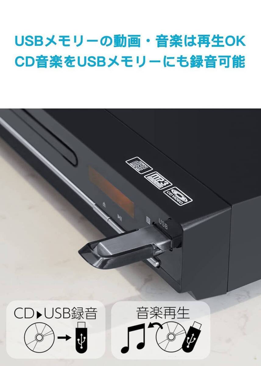 CPRM対応のDVDプレーヤー（再生専用） RCA/HDMI/USB接続対応_画像7