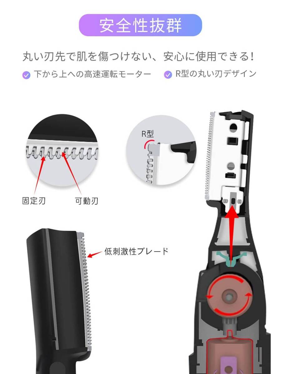 USB充電式 眉毛シェーバー 低騒音フェイスシェーバー