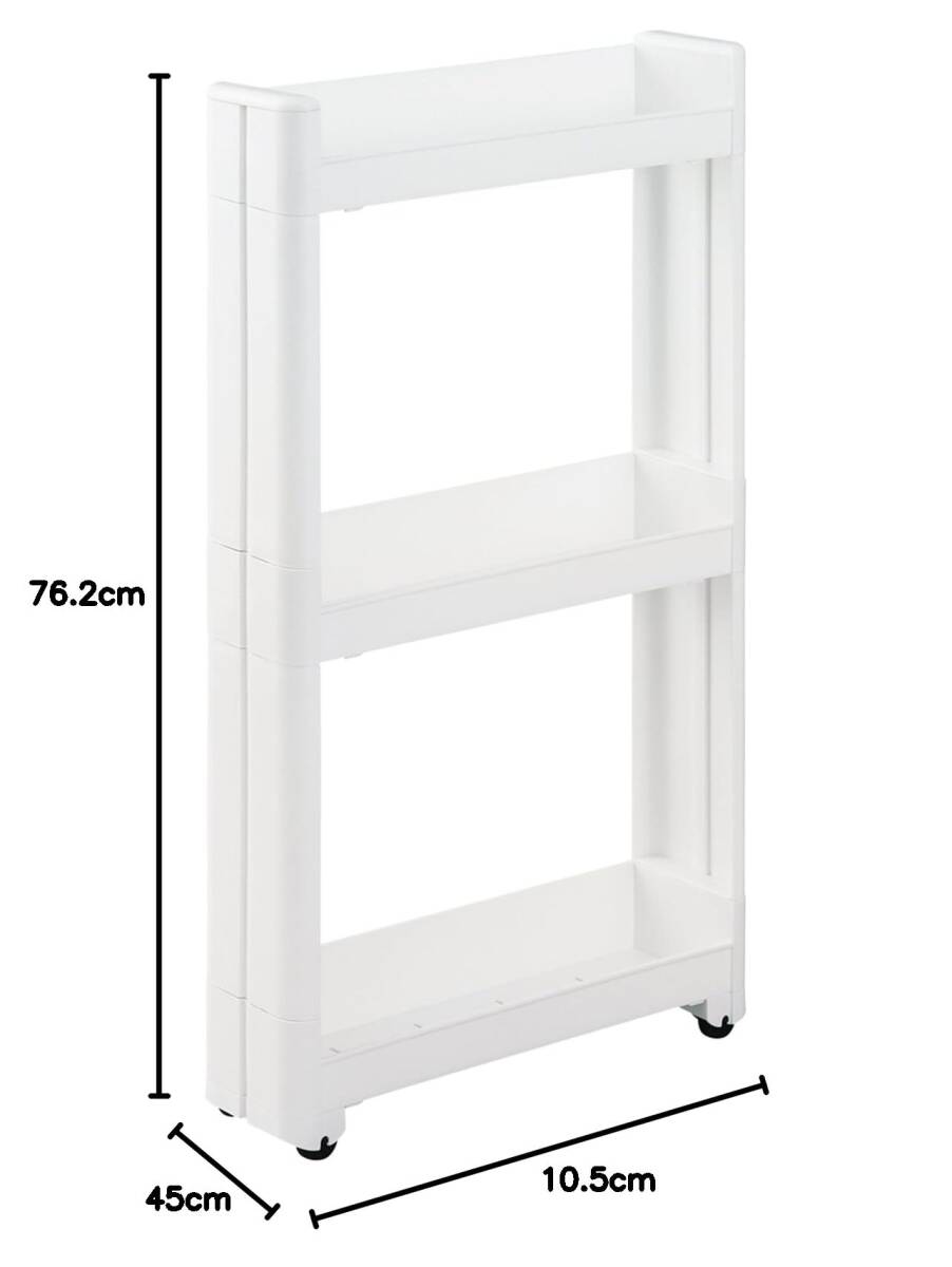 ☆抜群のサイズ感　すきま収納　棚　ラック　キッチン　洗面所