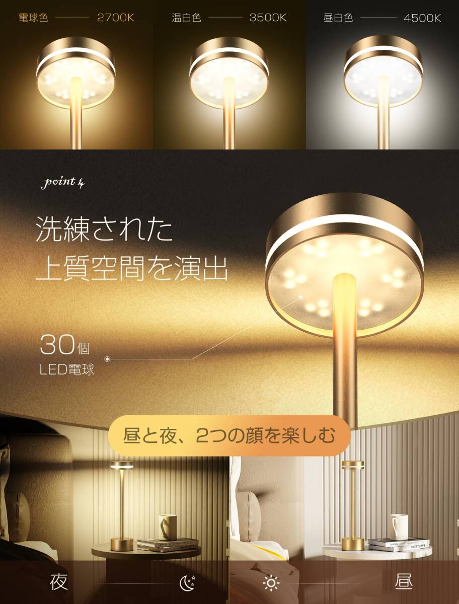 * simple . design indirect lighting table lamp cordless stylish 