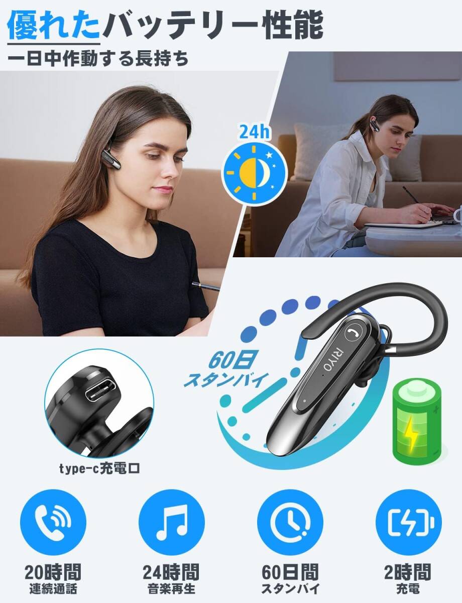 使いやすい Bluetoothヘッドセット バッテリー内蔵片耳イヤホン 20時間_画像4