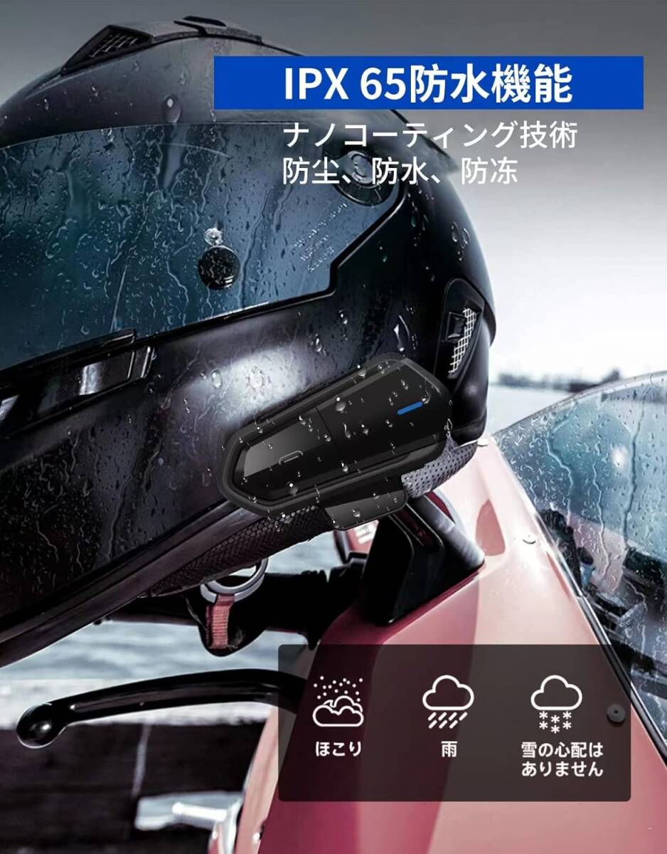 トレンド 改良型 ヘルメットスピーカー Bluetooth マイク 薄型 HI-_画像6