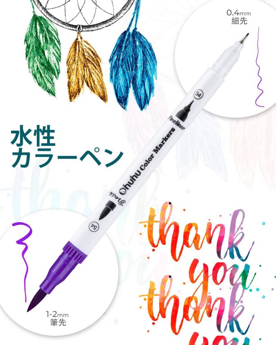 100色カラーペンセット 筆タイプ水性マーカーペン_画像2