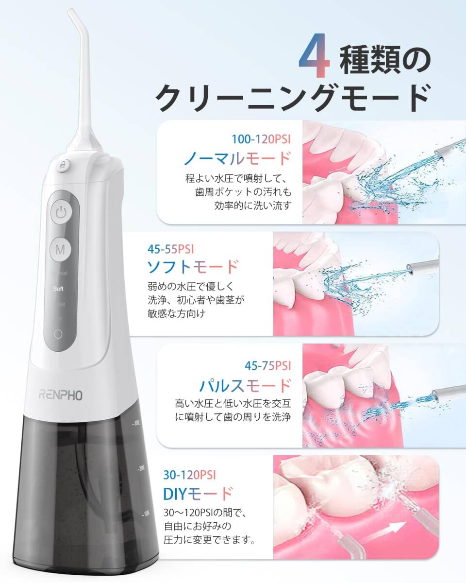 おすすめ ●99.9%以上歯垢除去力 口腔洗浄器 クリーニング 耐久性抜群 コン_画像4