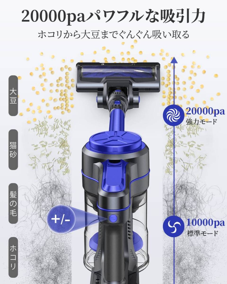 ２WAY 大容量ダストカップ コードレス掃除機