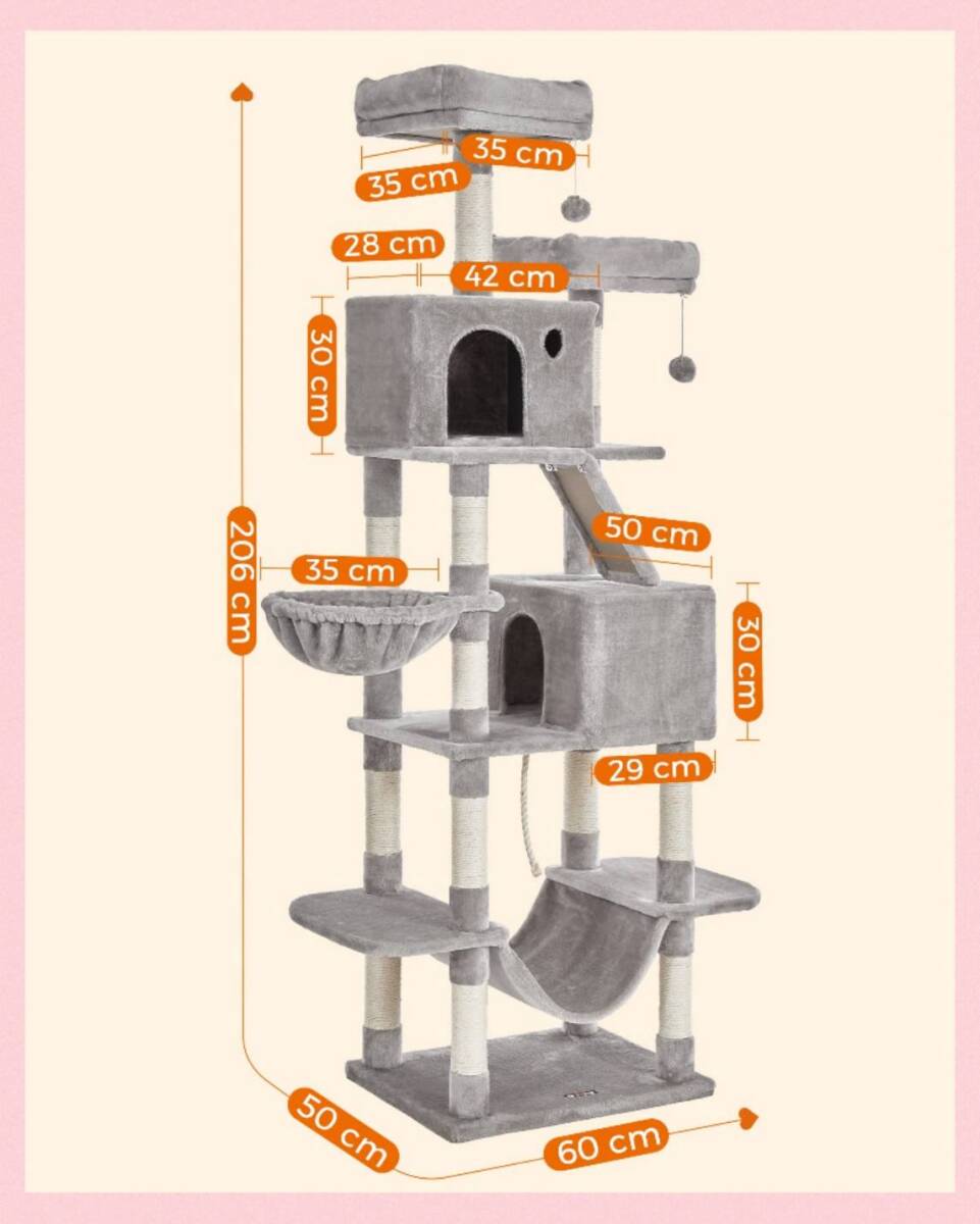 多頭飼い向けの簡単組み立て2m超のキャットタワー