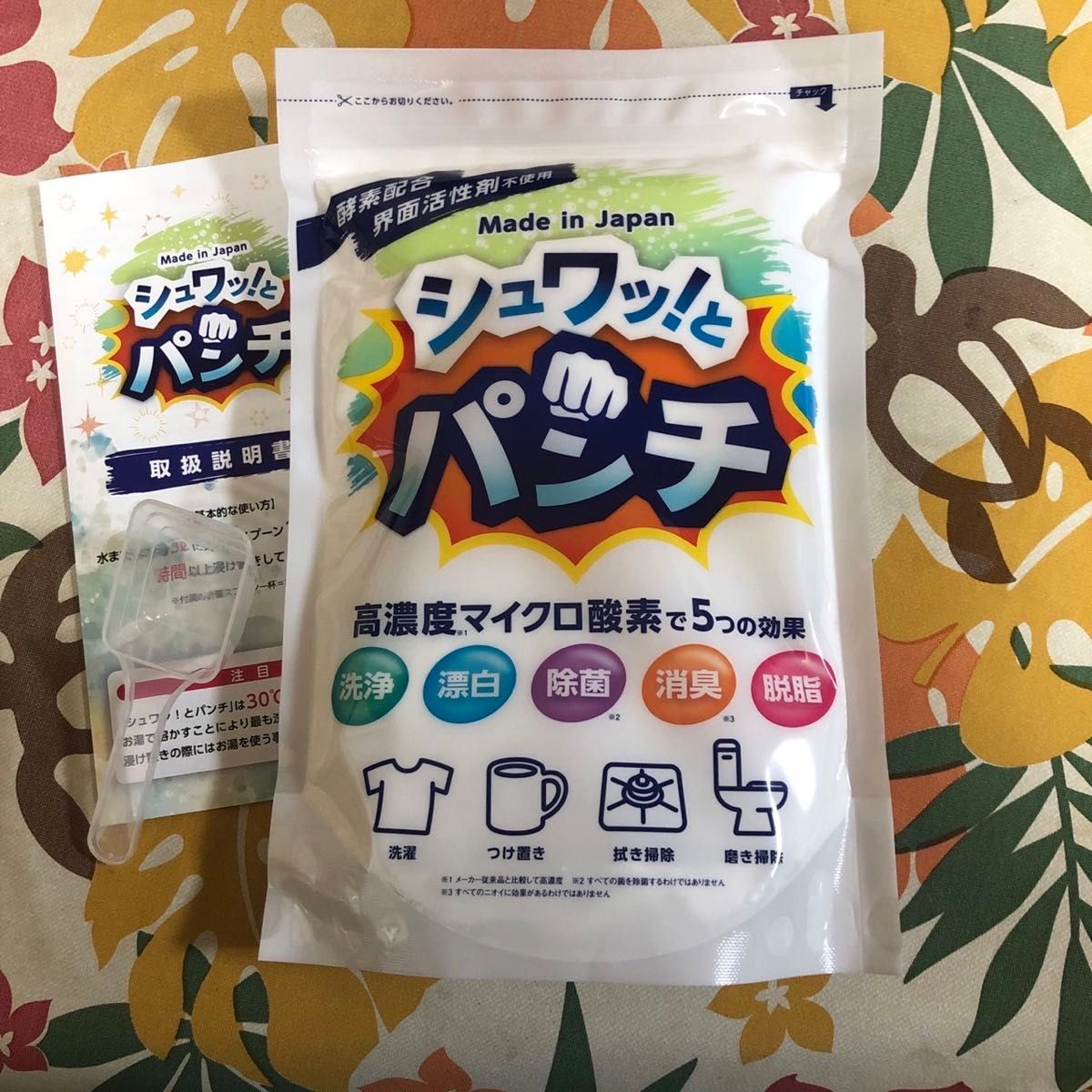 シュワっとパンチ　お試し100g