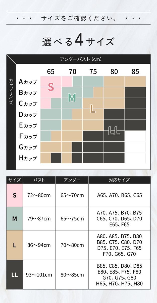 AGARISMGYDAアガリズムナイトブラLLサイズ新品未開封