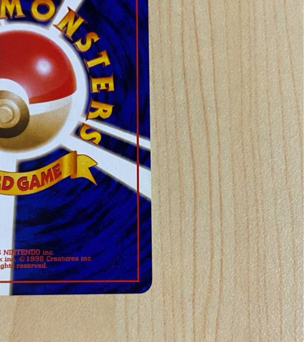 ポケモンカード ポケモンセンター 旧裏 枠ずれ|Yahoo!フリマ ポケモンカード ポケモンセンター 旧裏 枠ずれ|Yahoo!フリマ