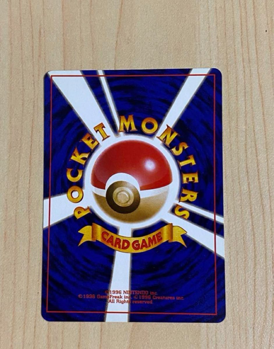 ポケモンカード ポケモンセンター 旧裏 枠ずれ|Yahoo!フリマ ポケモンカード ポケモンセンター 旧裏 枠ずれ|Yahoo!フリマ
