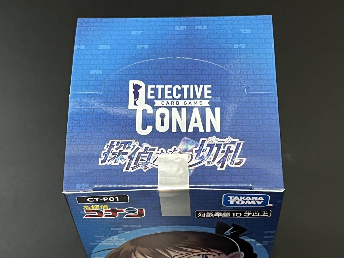 CT-P01 名探偵コナン TCG Case-Booster 01 探偵たちの切札 BOX 未開封 テープ付き　コナン カードゲーム _画像2