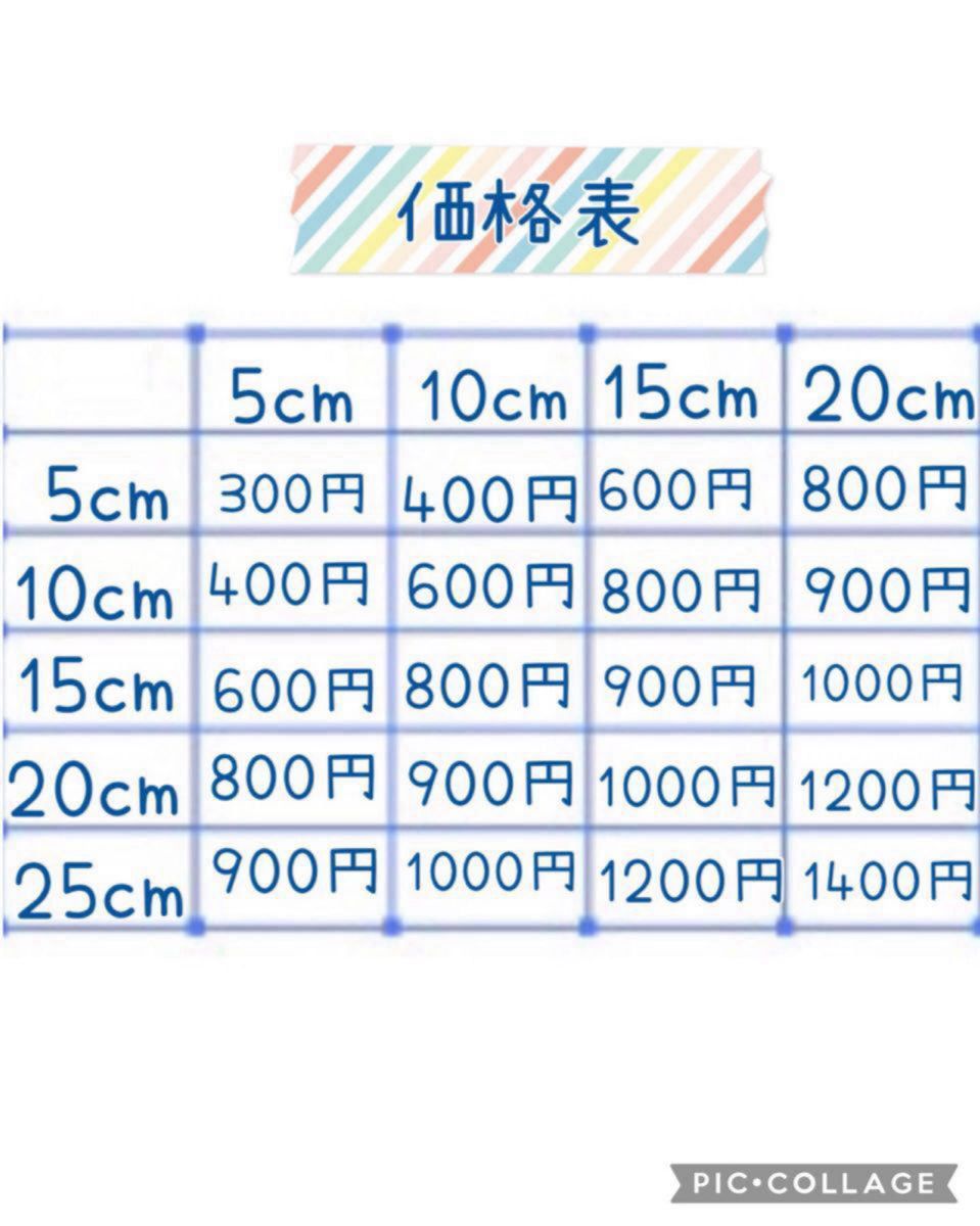 ゆま様専用　カッティングステッカー　オーダー